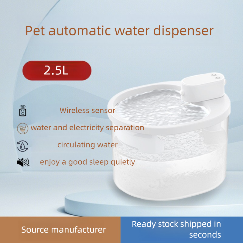 PETSMEN New Wireless Intelligent Sensing Circulating Pet Water Automatic Cat Water Fountain Smart Pet Water Dispenser